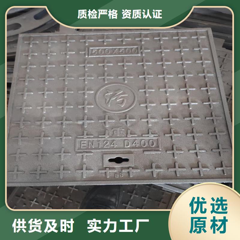 球墨鑄鐵井蓋綠化帶一套價格產(chǎn)地源頭好貨
