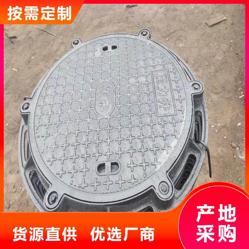 球墨鑄鐵井蓋電力一套價(jià)格今日新品