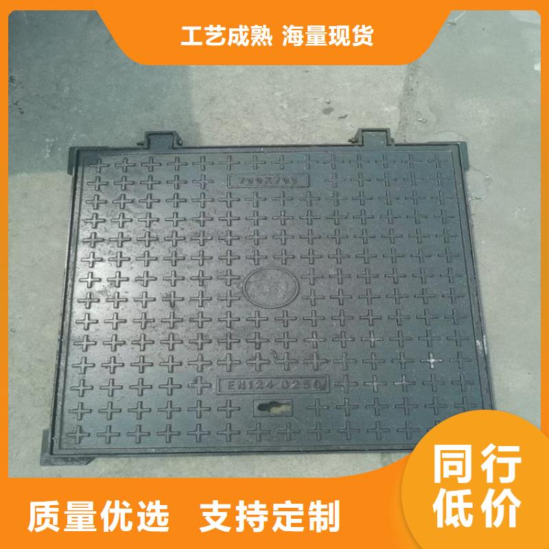球墨鑄鐵井蓋DN700生產(chǎn)廠家來圖定制