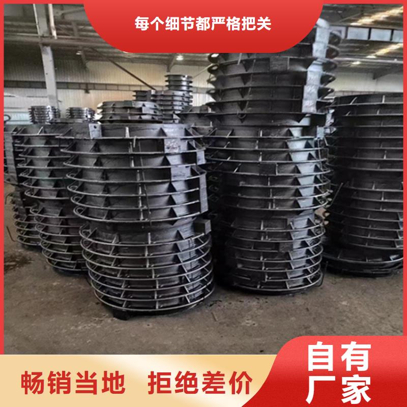 球墨鑄鐵井蓋400*600生產(chǎn)廠家匠心打造