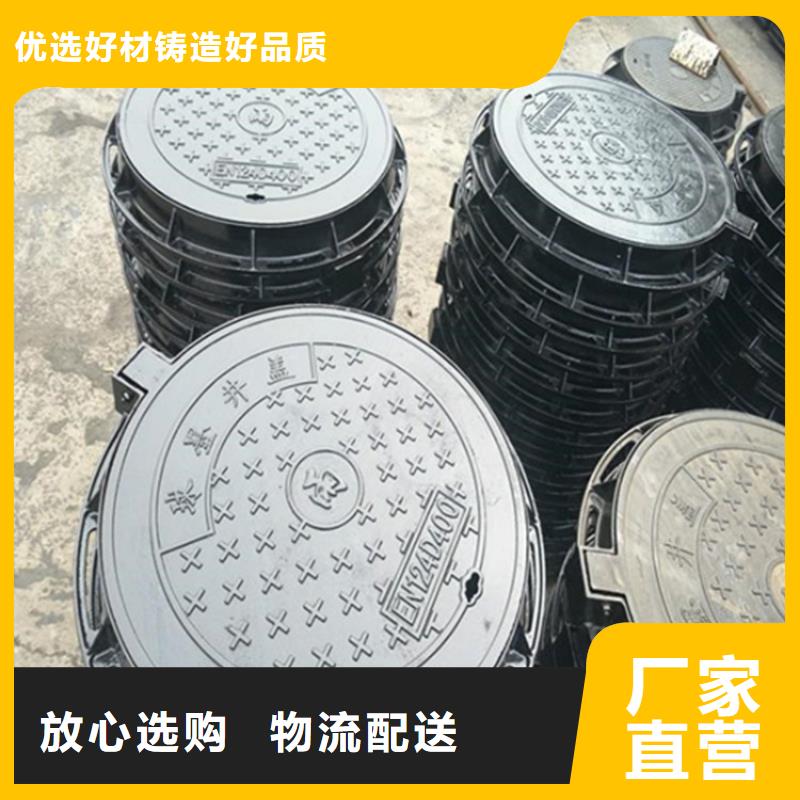 球墨鑄鐵井蓋質(zhì)量好細(xì)節(jié)決定成敗