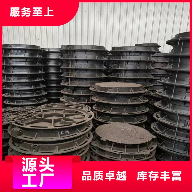 球墨铸铁井盖-球墨铸铁管品质有保障本地厂家
