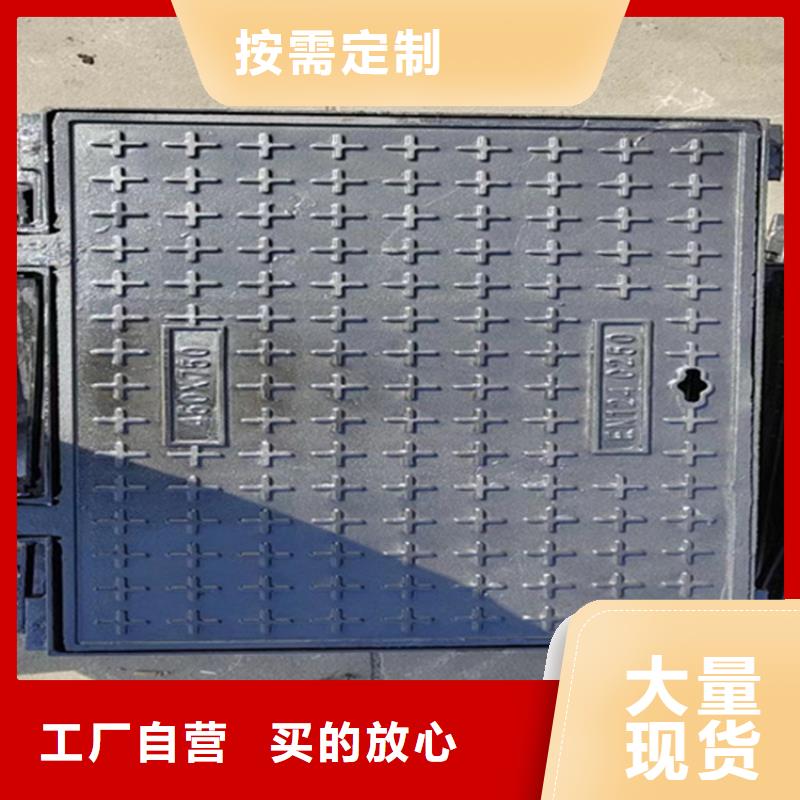 DN700球墨鑄鐵井蓋報價大庫存無缺貨危機(jī)