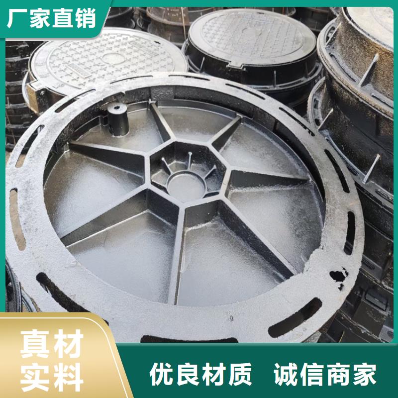 600*600球墨鑄鐵井蓋生產(chǎn)廠家匠心打造