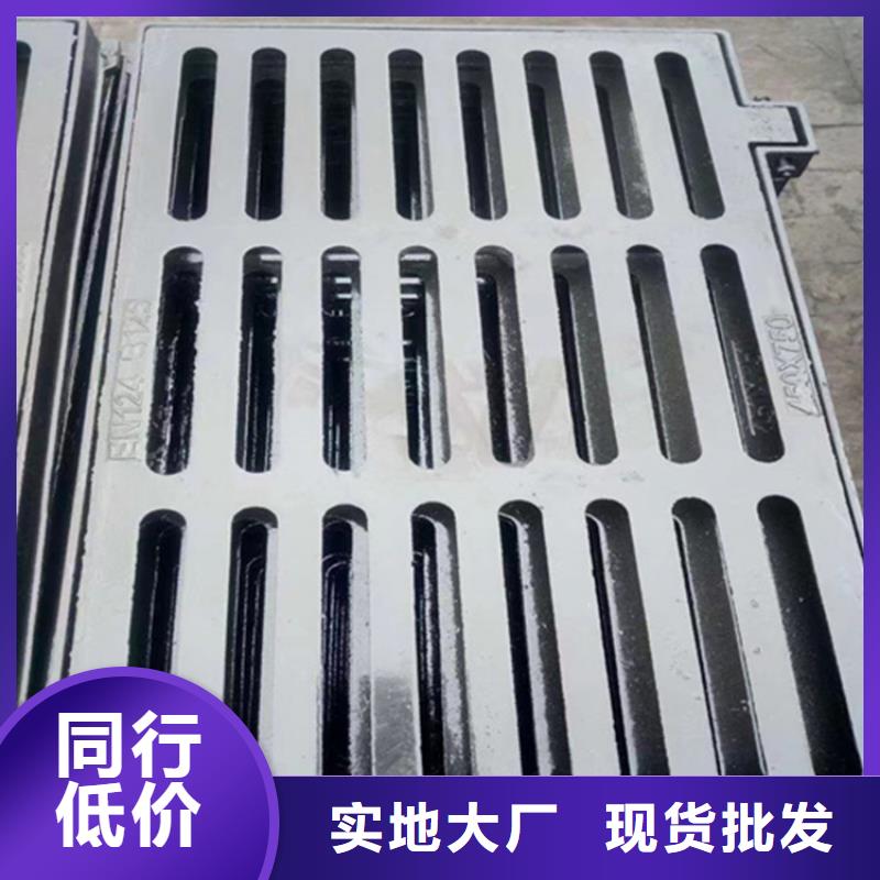 球墨鑄鐵篦子承插式橫截溝蓋板適用范圍廣放心得選擇