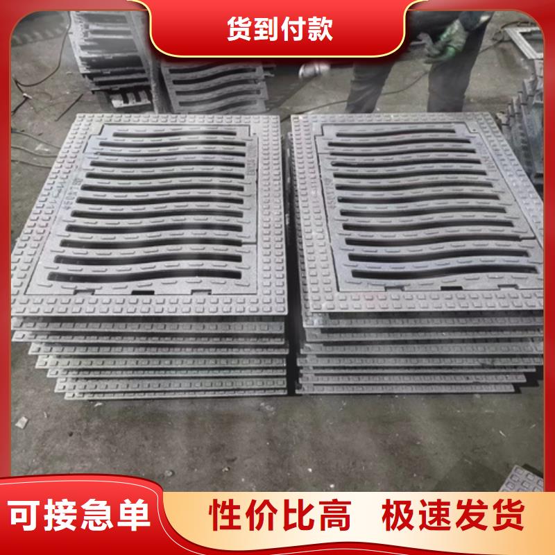 球墨鑄鐵篦子400*500多少錢經(jīng)銷商