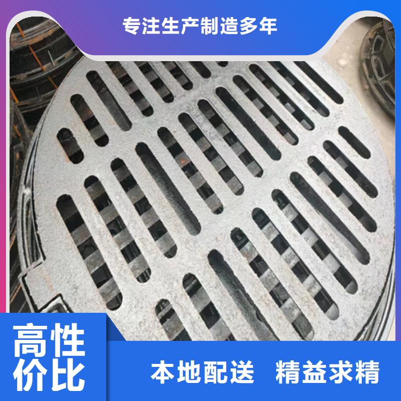 【雨水球墨鑄鐵篦子】貨源充足工藝精細質(zhì)保長久
