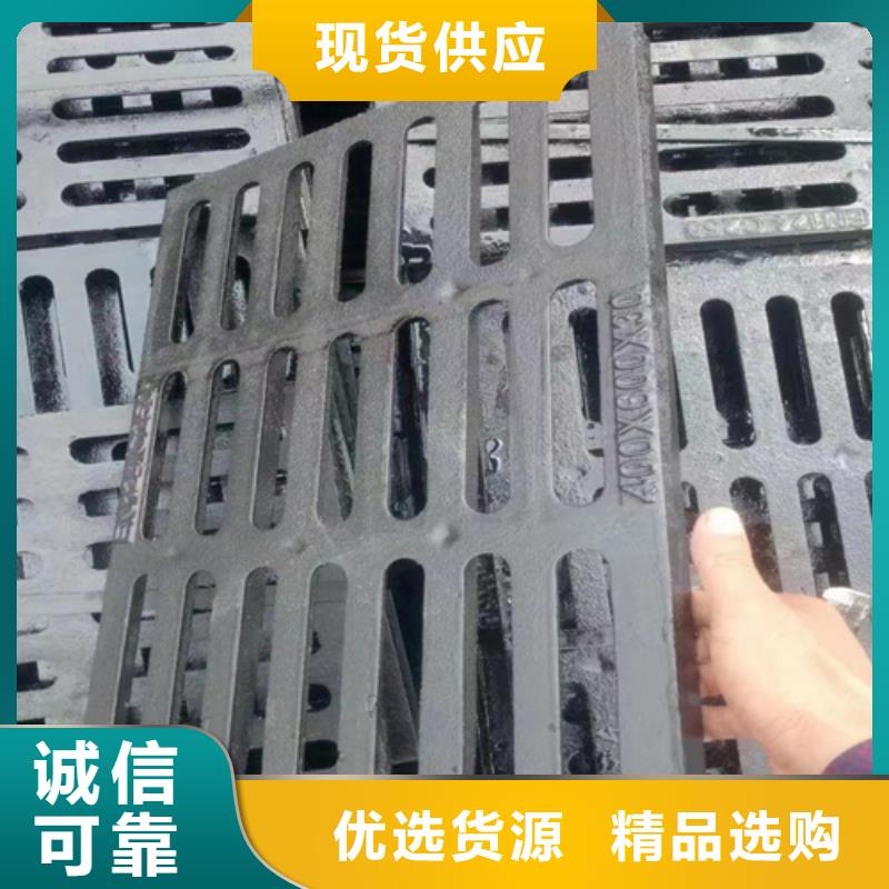 鑄鐵雨水篦子B125品牌大廠家