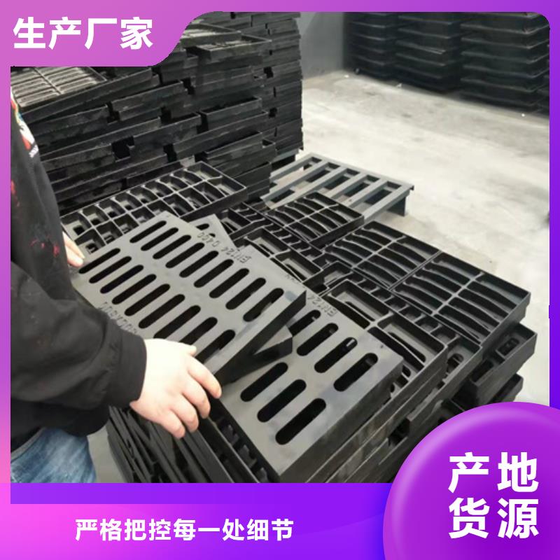 450*750球墨鑄鐵篦子生產(chǎn)廠家型號(hào)齊全