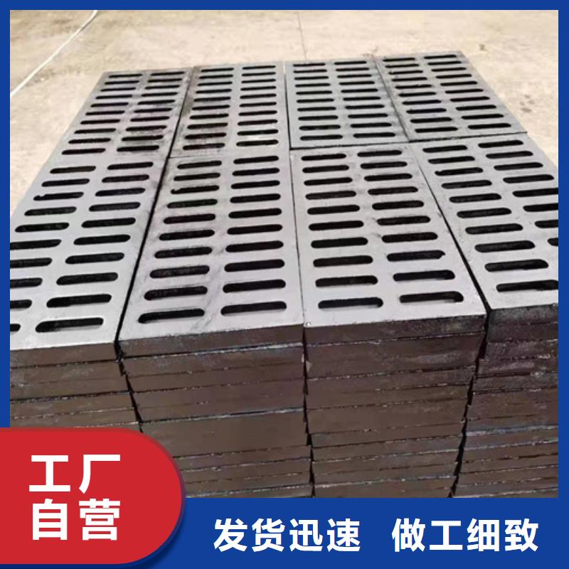 380*500铸铁篦子同城品牌