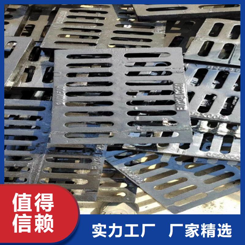 【廣場球墨鑄鐵篦子】現(xiàn)貨銷售優(yōu)選貨源