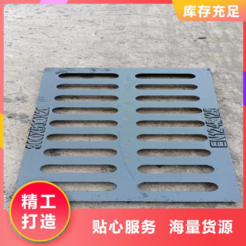 450*750雨水球墨鑄鐵篦子，停車場用誠信經(jīng)營