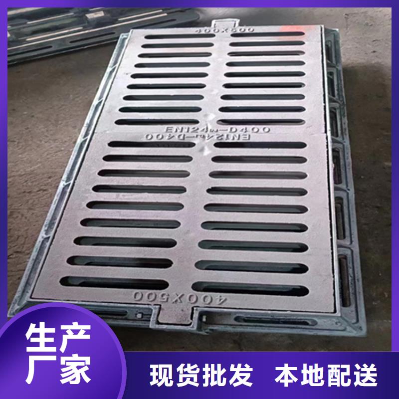 300*500球墨铸铁篦子，停车场用当地货源
