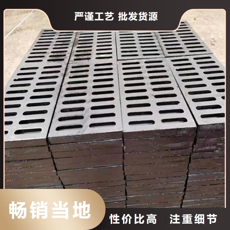 400*600球墨鑄鐵篦子，過車鑄鐵溝蓋板產(chǎn)品優(yōu)良