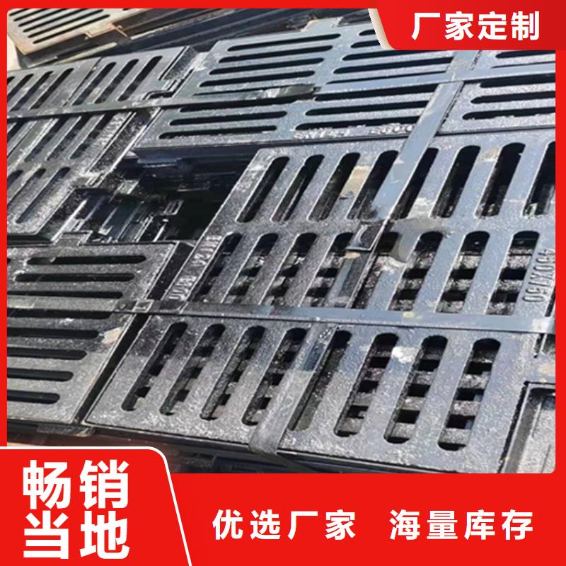球墨鑄鐵篦子價(jià)格工廠批發(fā)