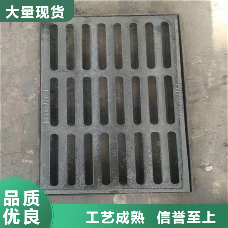 球墨鑄鐵篦子380*50050mm厚重型廠家優(yōu)質原料