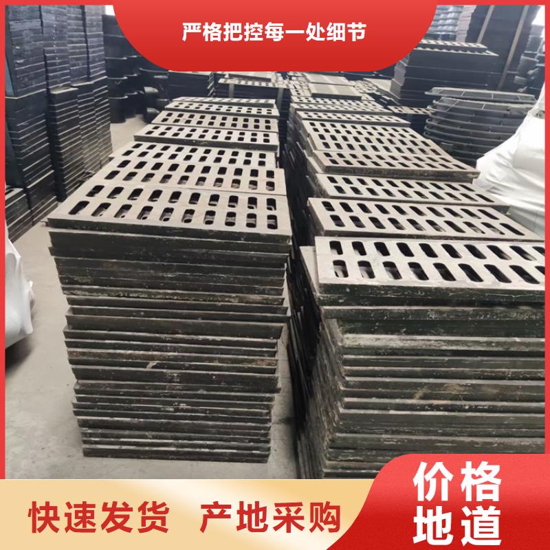 球墨鑄鐵篦子E600現(xiàn)貨充足量大優(yōu)惠