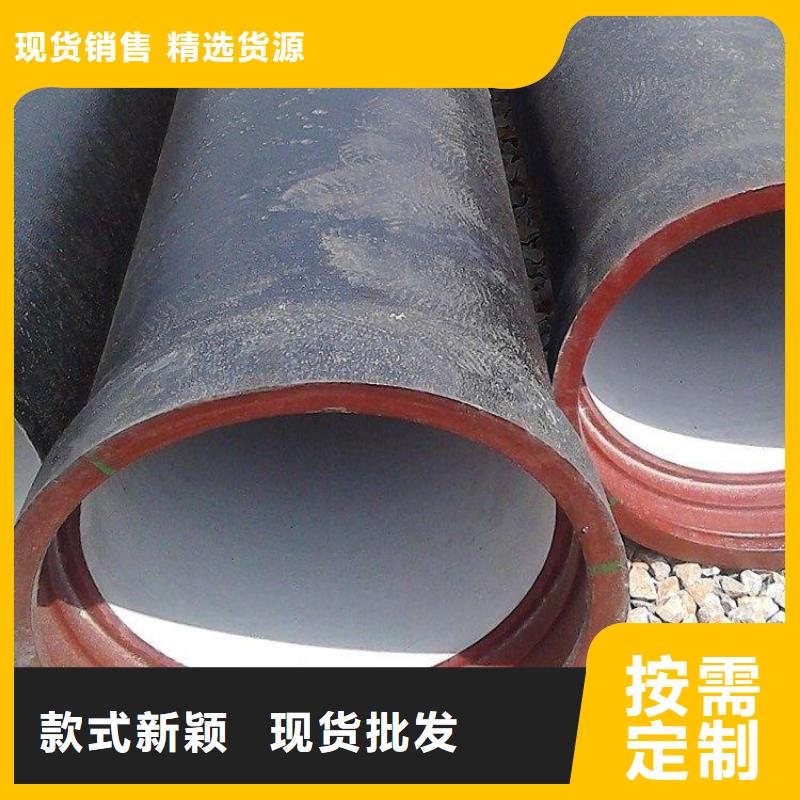 DN200球墨铸铁管用好材做好产品