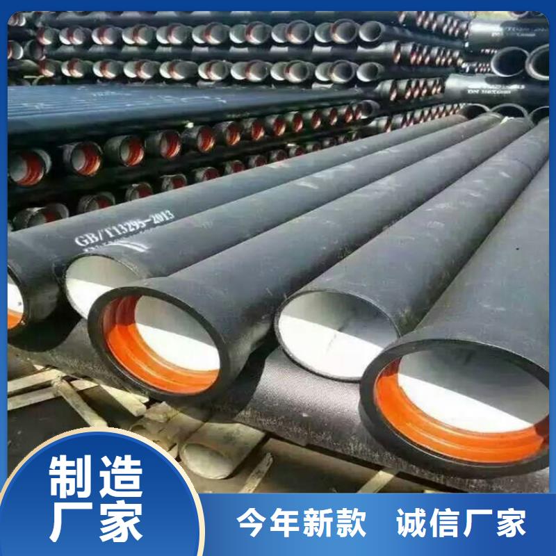 排水球墨铸铁管厂家快速物流发货