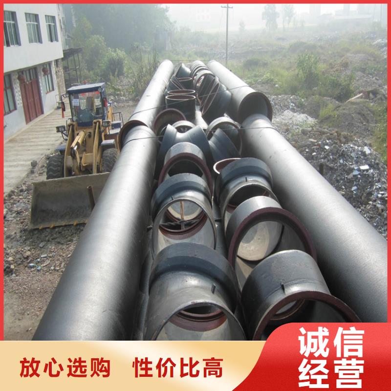 DN200球墨鑄鐵管瀝青漆涂層用品質(zhì)贏得客戶信賴