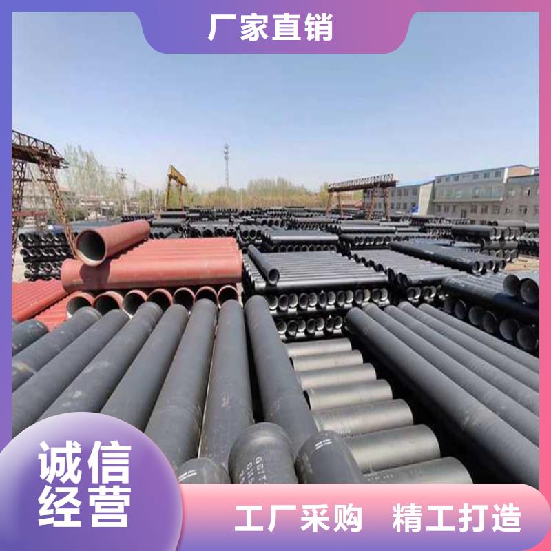 球墨鑄鐵管DN600價(jià)格優(yōu)惠本地供應(yīng)商