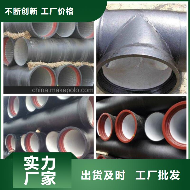 DN800球墨鑄鐵管機(jī)械性能良好實(shí)力見證