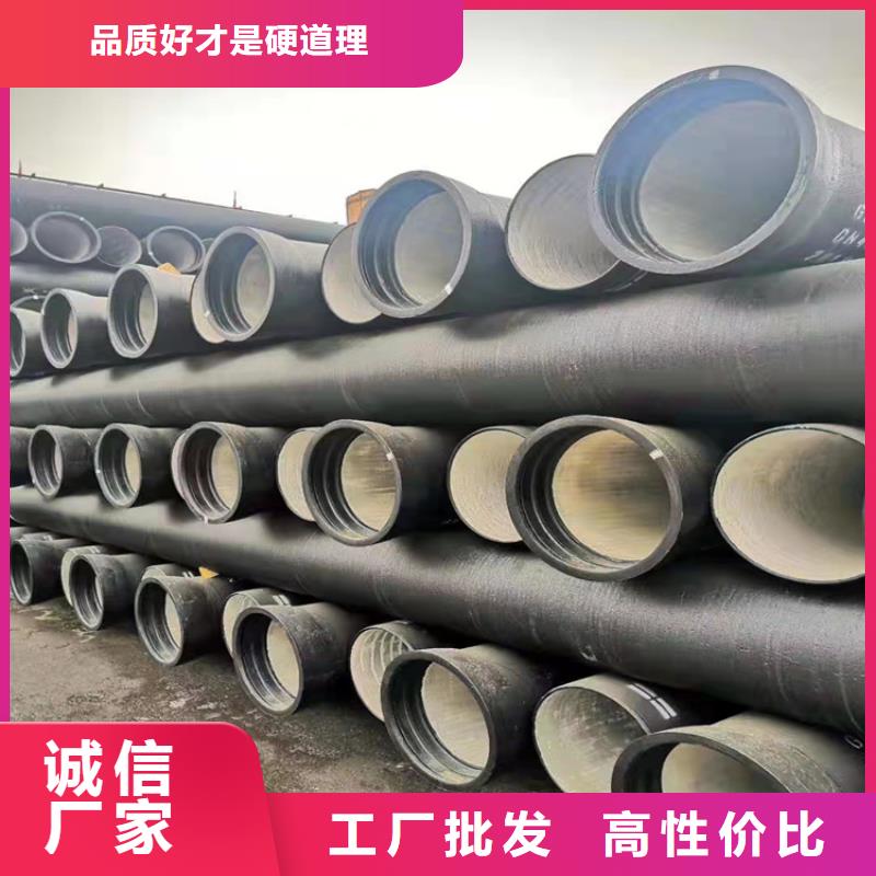 DN100球墨鑄鐵管介紹的簡單介紹