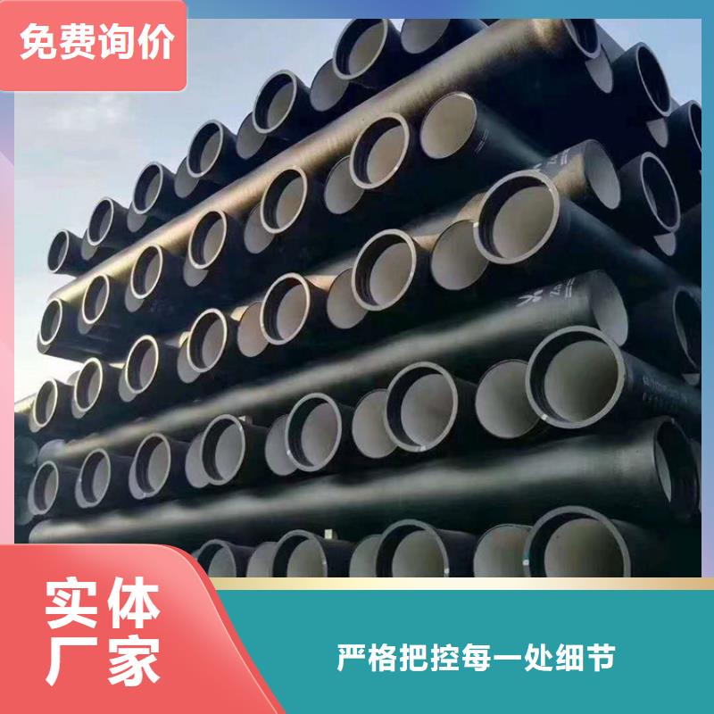 DN300球墨鑄鐵管壽命長廠家銷售