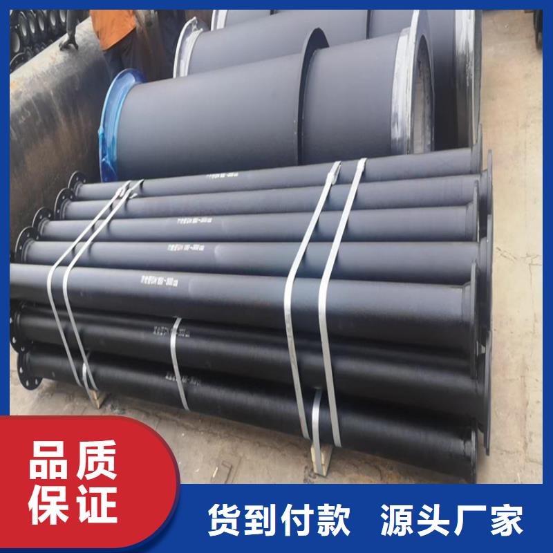 DN250供水球墨鑄鐵管，量大從優(yōu)當(dāng)?shù)胤?wù)商