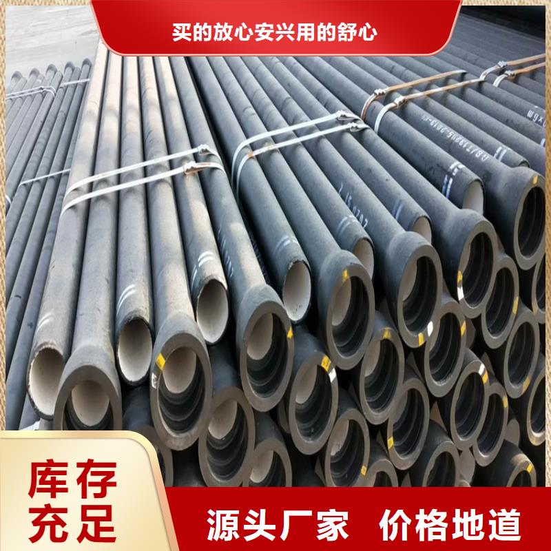 K7球墨鑄鐵管廠家用心做產(chǎn)品