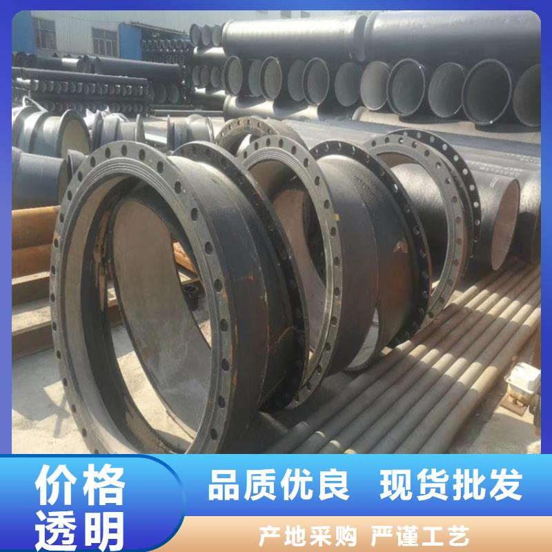 國標(biāo)球墨鑄鐵管廠家當(dāng)?shù)毓?yīng)商