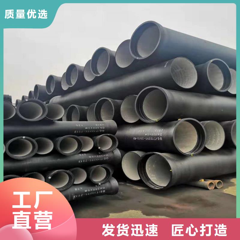 政球墨鑄鐵管質(zhì)量保障本地服務商