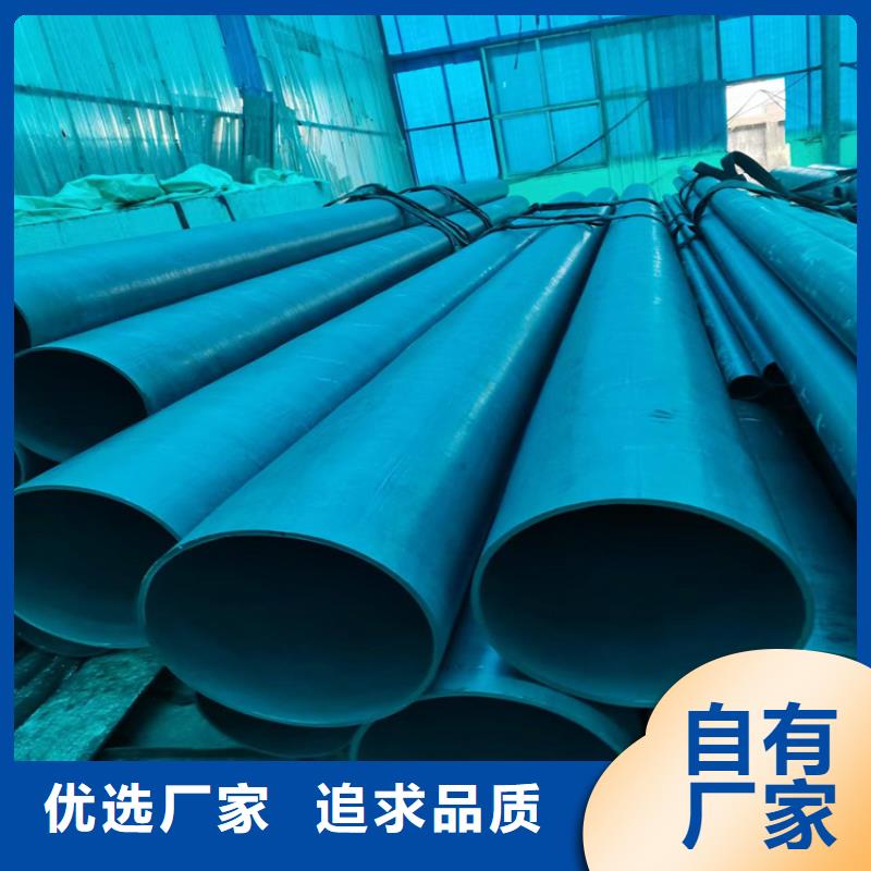 氧气管道用无缝钢管防腐效果好工厂批发