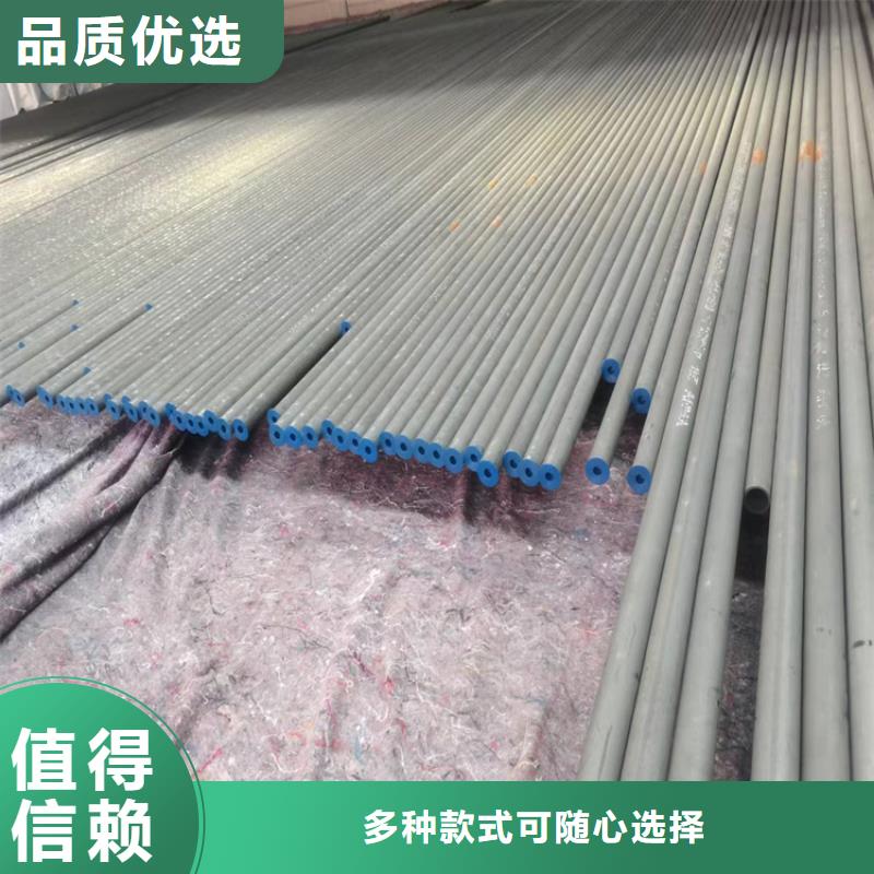 磷化無縫鋼管噴漆加工當?shù)仄放?> </div>
              <div   id=
