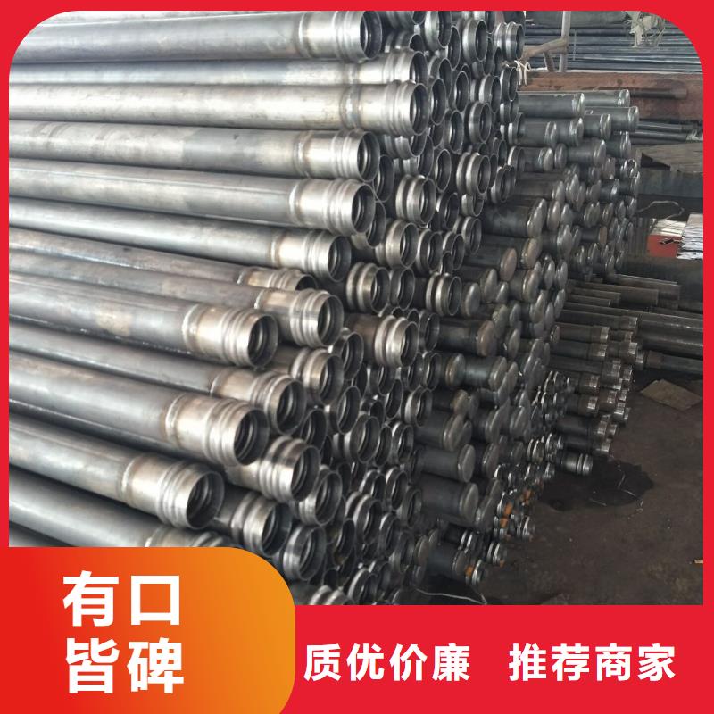 注漿管廠家直供2025已更新（今日/行情）品質(zhì)不將就