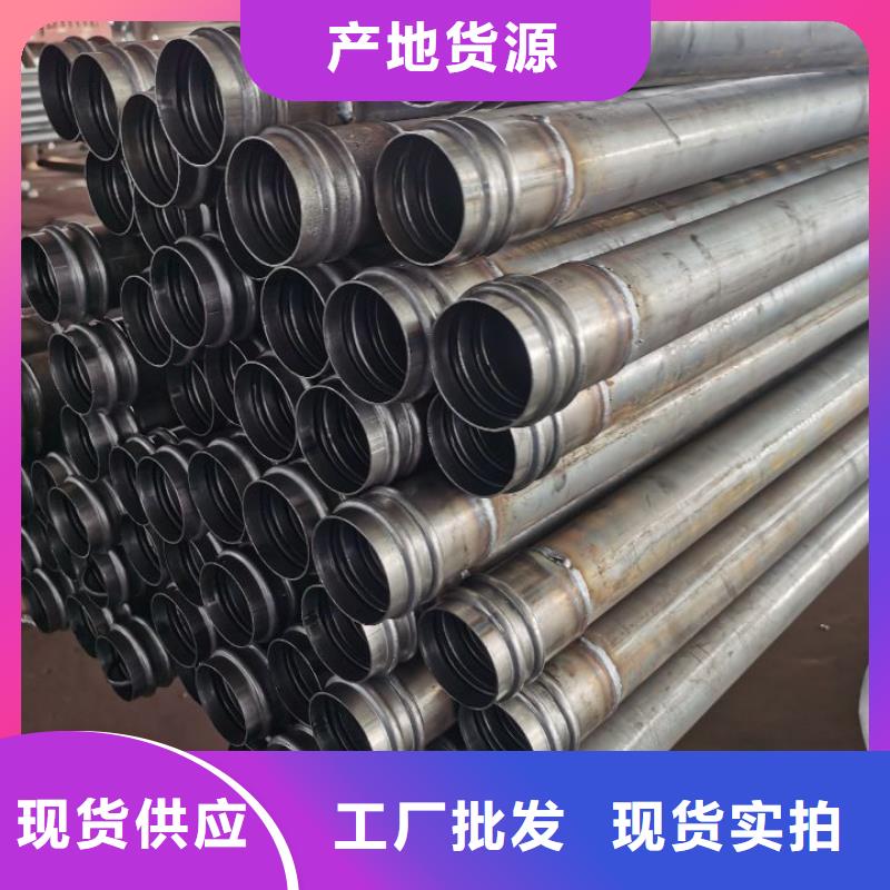 聲測管樁基用現(xiàn)貨直供優(yōu)惠銷售通過國家檢測