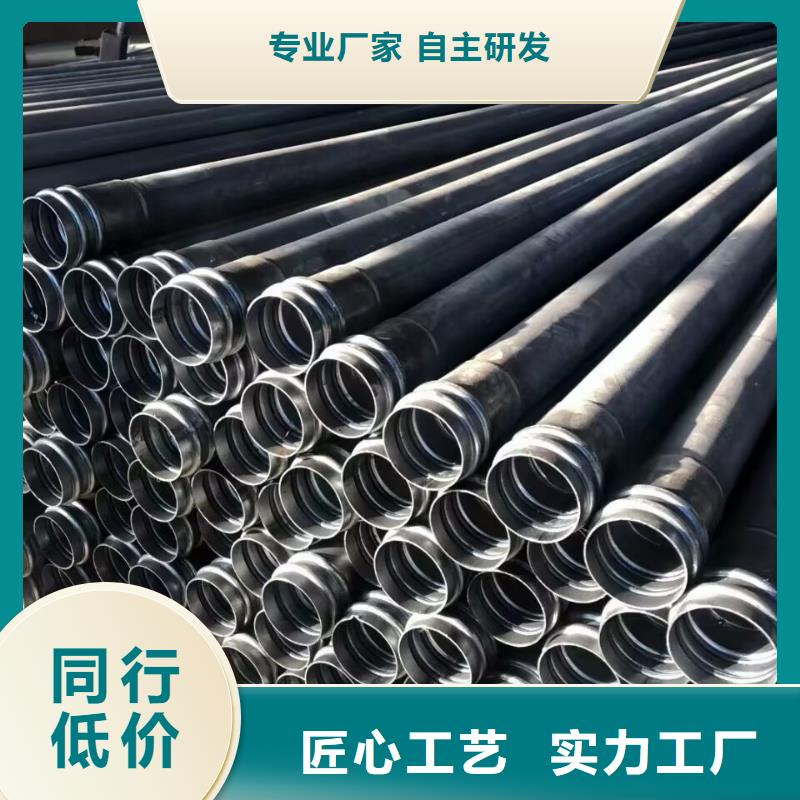 聲測管靠譜廠家2025發(fā)布本地配送