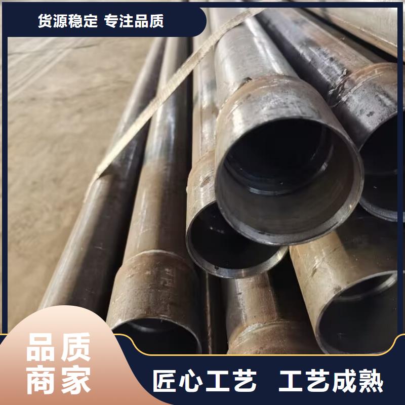 聲測(cè)管套筒式聲測(cè)管?chē)?yán)格把控質(zhì)量同城廠家
