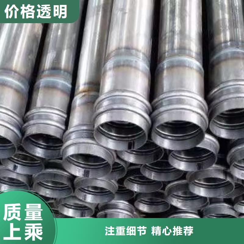 聲測(cè)管供應(yīng)商57*3.0本地經(jīng)銷(xiāo)商