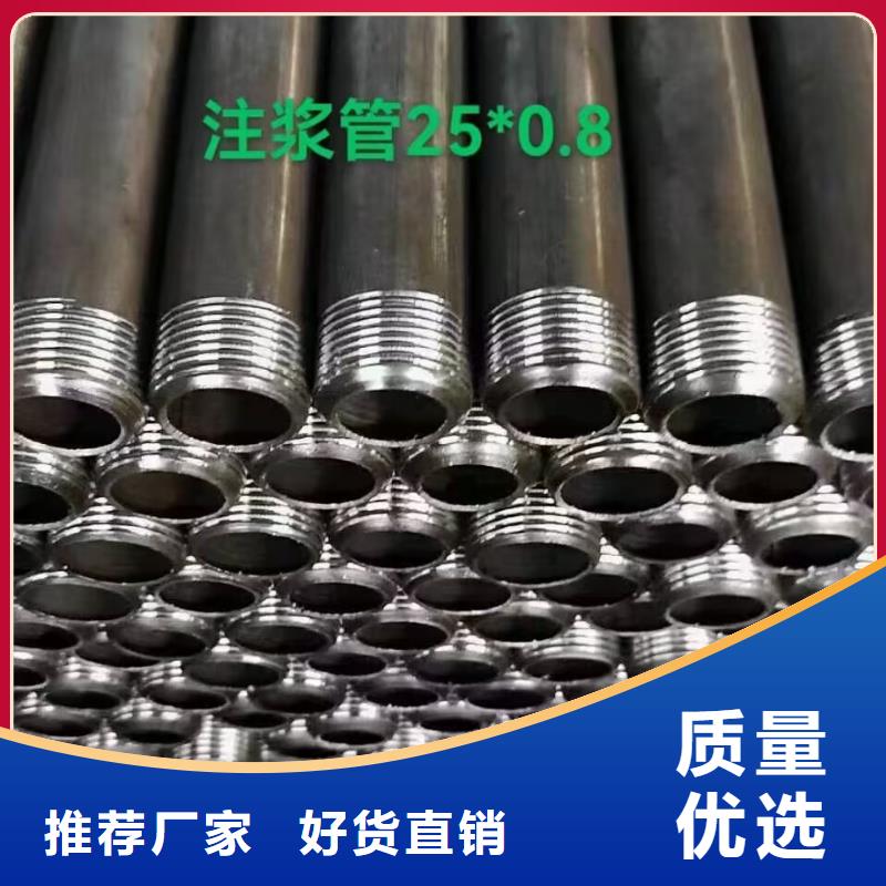 注漿管良心廠家發(fā)布?xì)g迎來(lái)電詢(xún)價(jià)