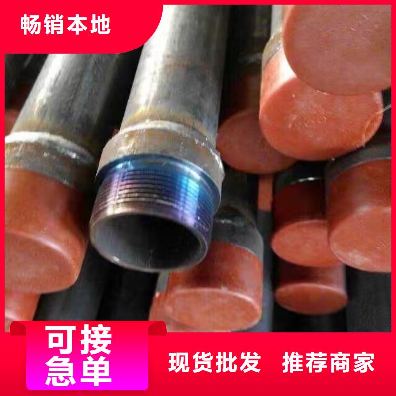 蕪湖注漿管廠家聯(lián)系方式現(xiàn)貨直供發(fā)布