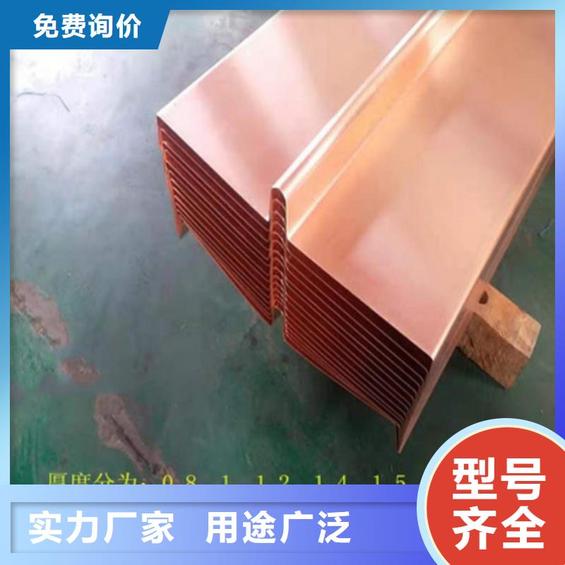 止水銅片生產(chǎn)廠家實(shí)力廠家品質(zhì)優(yōu)良