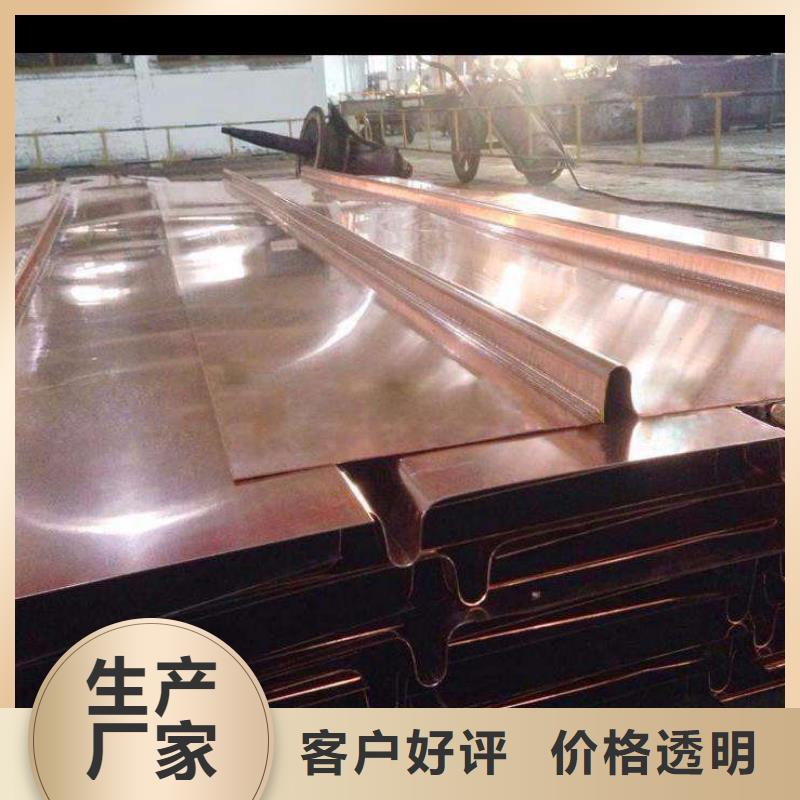 铜片止水厂家现货当地货源