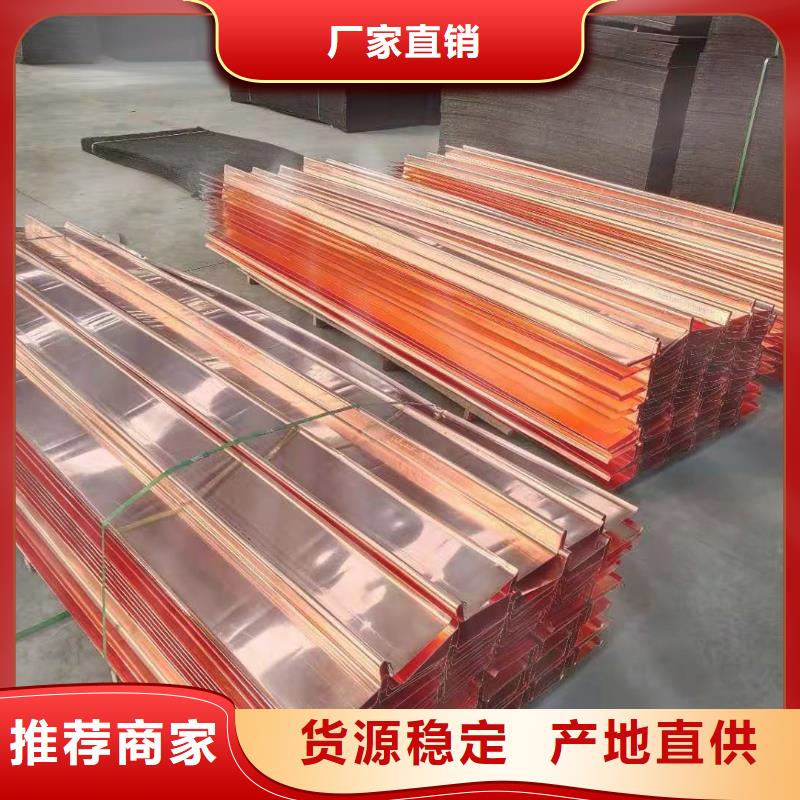 西安止水銅片規(guī)格規(guī)格齊全