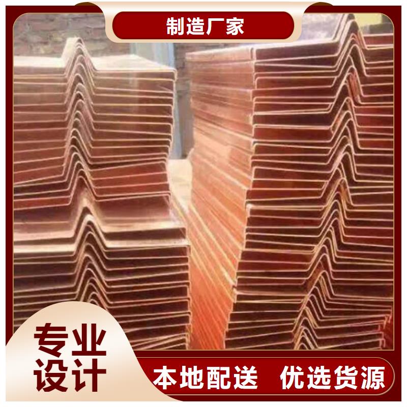 銅片銅板誠(chéng)信企業(yè)本地貨源