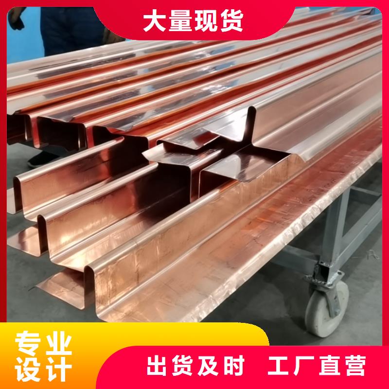 銅止水廠家直銷(xiāo)廠家精選