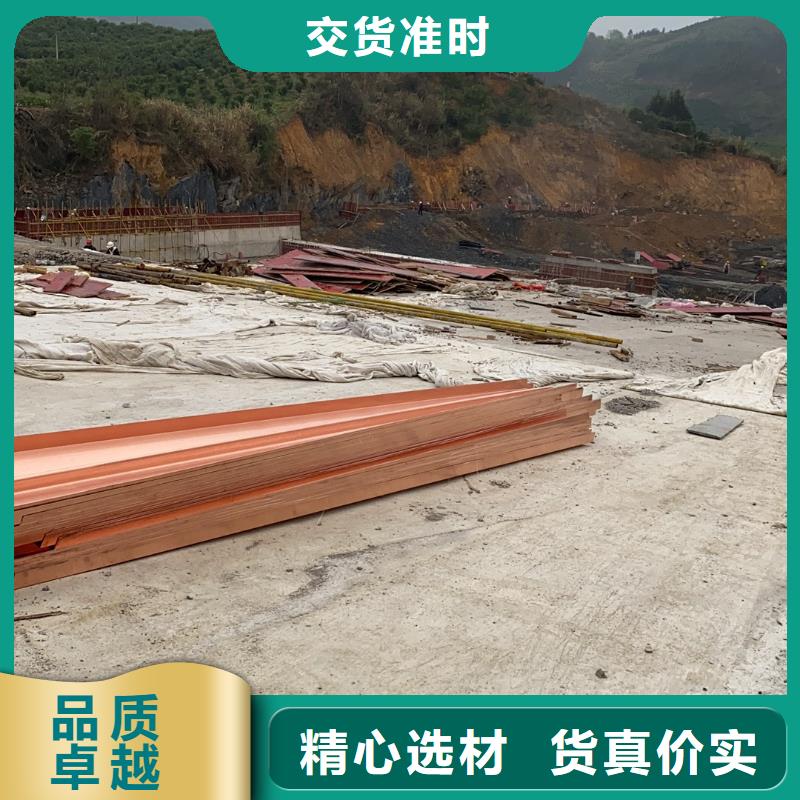 銅止水板供應(yīng)商分類(lèi)和特點(diǎn)
