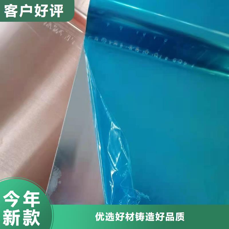 铜板止水源头厂家本地制造商