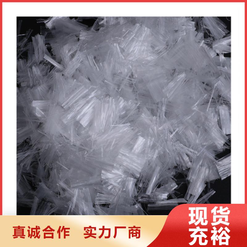 混凝土纖維廠家48小時發(fā)貨