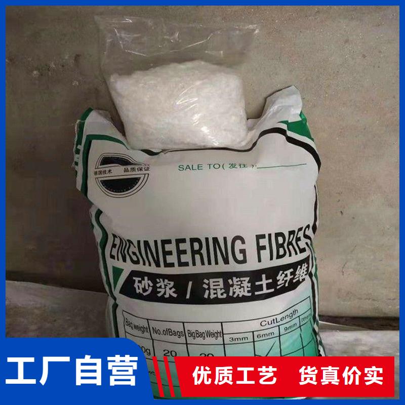 纖維【混凝土抗裂纖維】品類齊全庫(kù)存量大